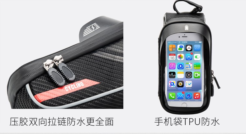 SZ-023横梁包硬壳上管包EVA自行车触屏硬壳跨包山地单车马鞍包上管包梁包碳纹手机包详情4