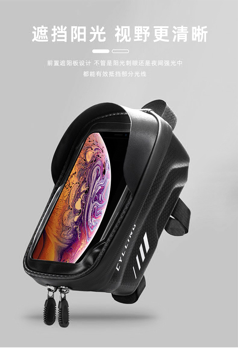 SZ-B88 EVA hard shell bicycle crossbeam package, hard shell upper tube package, touch screen hard shell cross package, mountain bike saddle package, upper tube package, beam package, carbon pattern mobile phone touch screen package pic 6