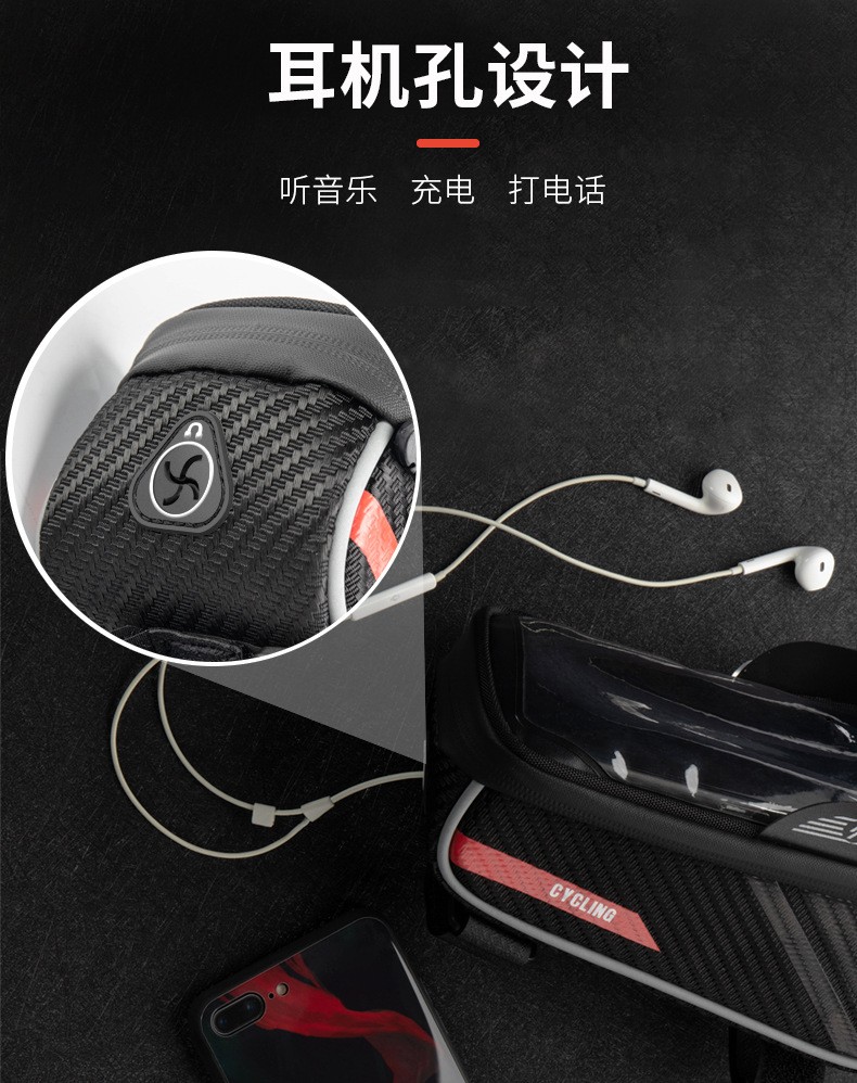 SZ-023横梁包硬壳上管包EVA自行车触屏硬壳跨包山地单车马鞍包上管包梁包碳纹手机包详情8