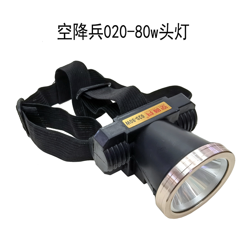 Airborne 020-80w headlights USB charging plastic headlights Riding headlights Outdoor camping lights Mining headlights maintenance camping lights fishing lights