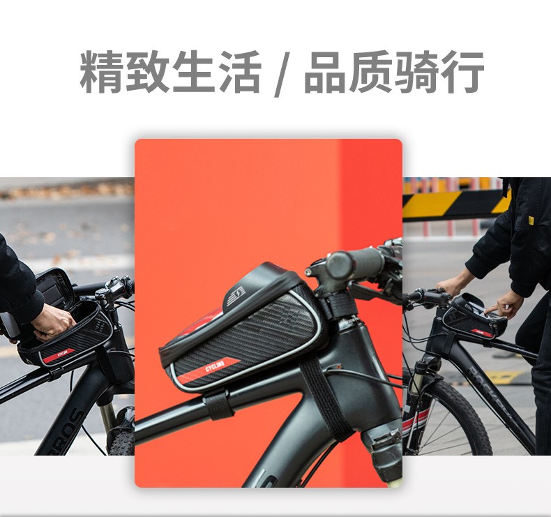 SZ-023横梁包硬壳上管包EVA自行车触屏硬壳跨包山地单车马鞍包上管包梁包碳纹手机包详情15