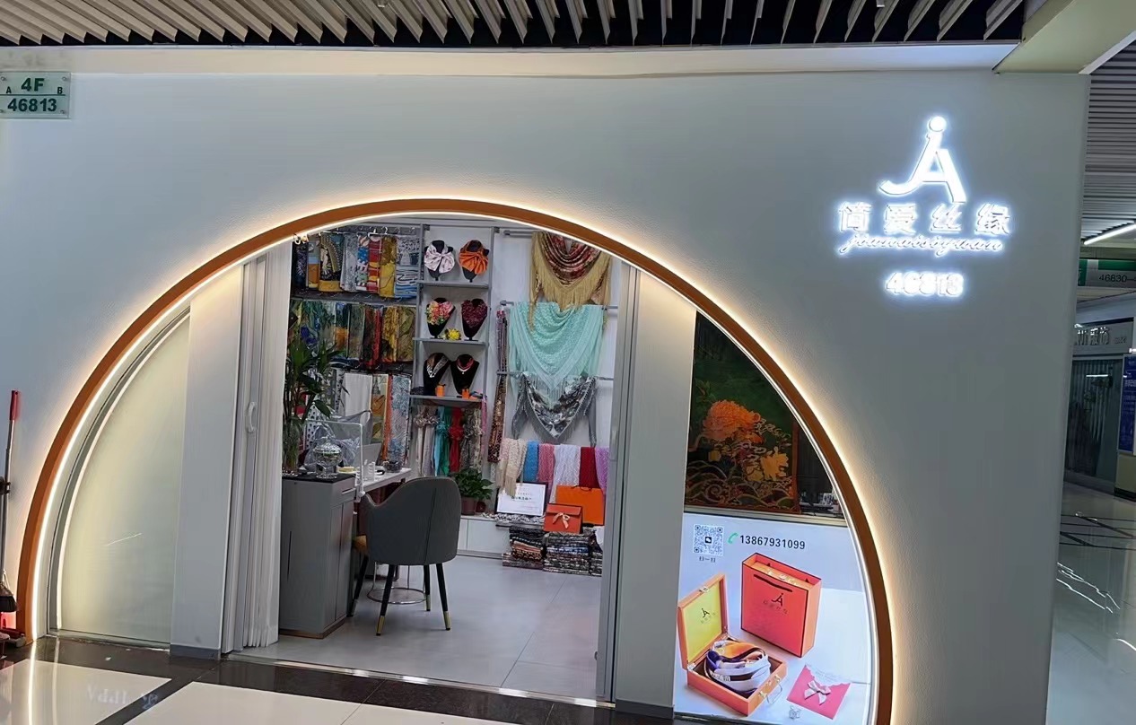 Jane Eyre Silk Scarf describe pic - 1