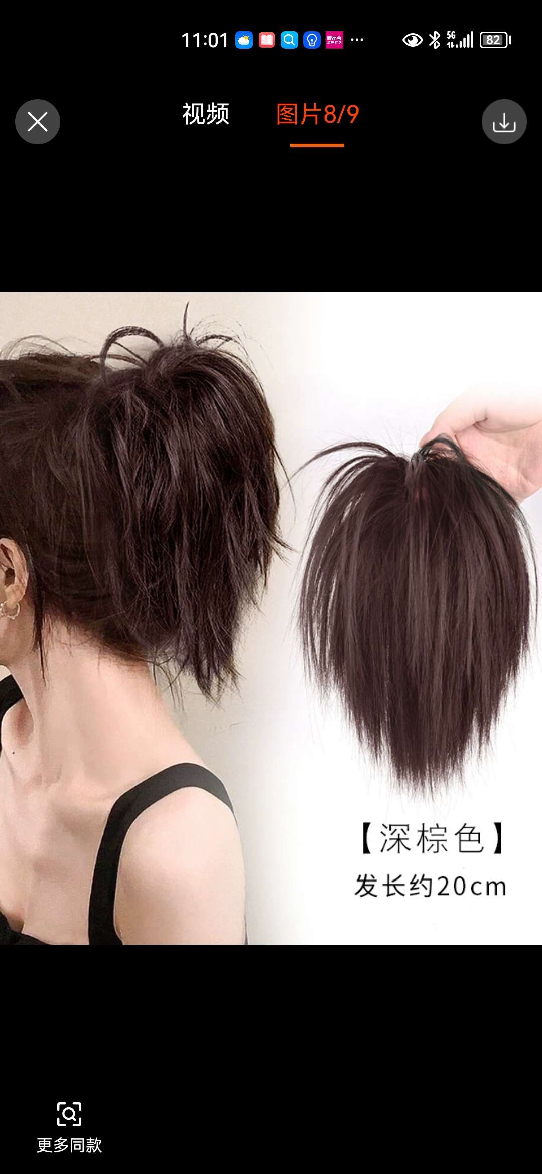 凌乱鸡窝头马尾丸子头假发包辣妹朋克风后脑勺百搭盘发造型假发圈 详情图3