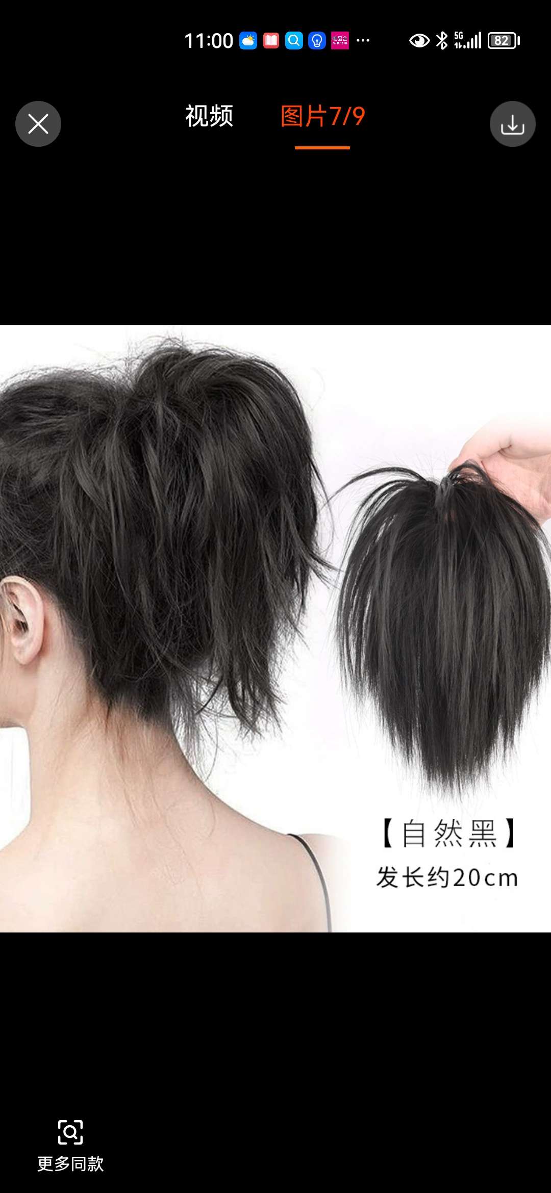 凌乱鸡窝头马尾丸子头假发包辣妹朋克风后脑勺百搭盘发造型假发圈 详情图4