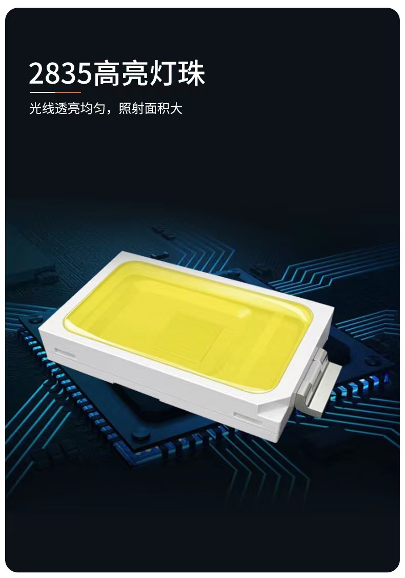 投光灯满天星款太阳能投光灯高亮庭院灯道路户外led照明详情5