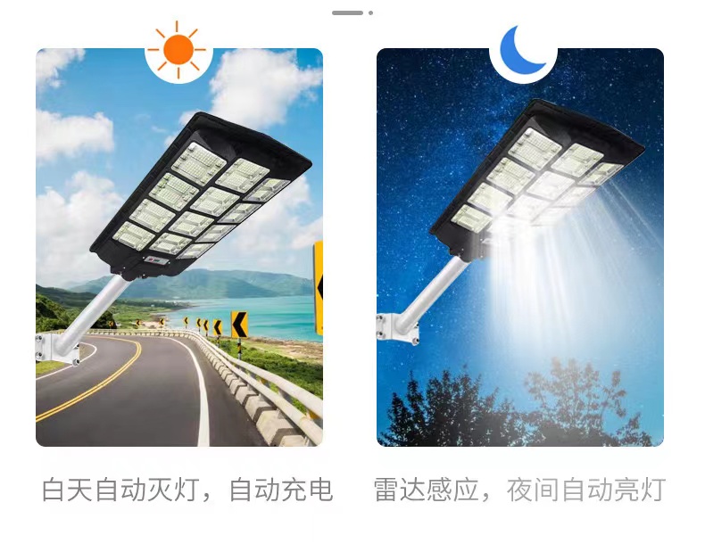 新款太阳能路灯 户外防水LED人体感应太阳能庭院一体化太阳能路灯详情5