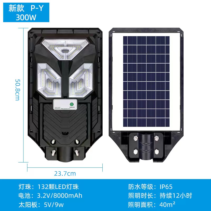 太阳能路灯户外太阳能灯庭院灯室外家用带杆道路工程灯详情9