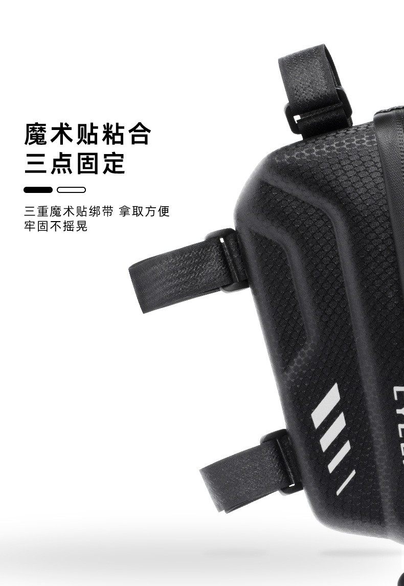 SZ-B88 EVA hard shell bicycle crossbeam package, hard shell upper tube package, touch screen hard shell cross package, mountain bike saddle package, upper tube package, beam package, carbon pattern mobile phone touch screen package pic 8