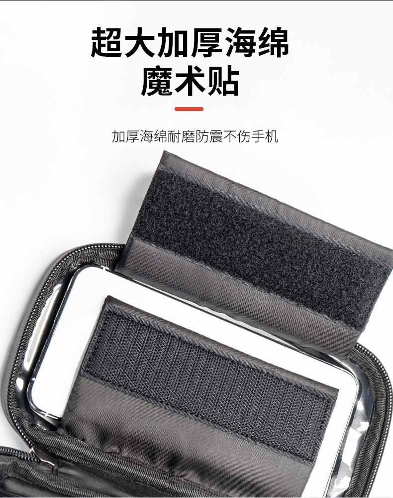 SZ-023横梁包硬壳上管包EVA自行车触屏硬壳跨包山地单车马鞍包上管包梁包碳纹手机包详情12