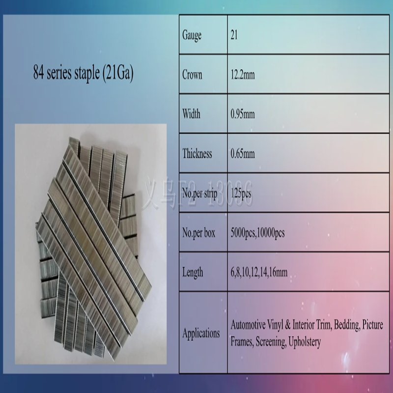 其他五金工具实物图