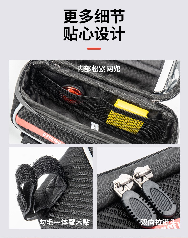 SZ-023横梁包硬壳上管包EVA自行车触屏硬壳跨包山地单车马鞍包上管包梁包碳纹手机包详情13