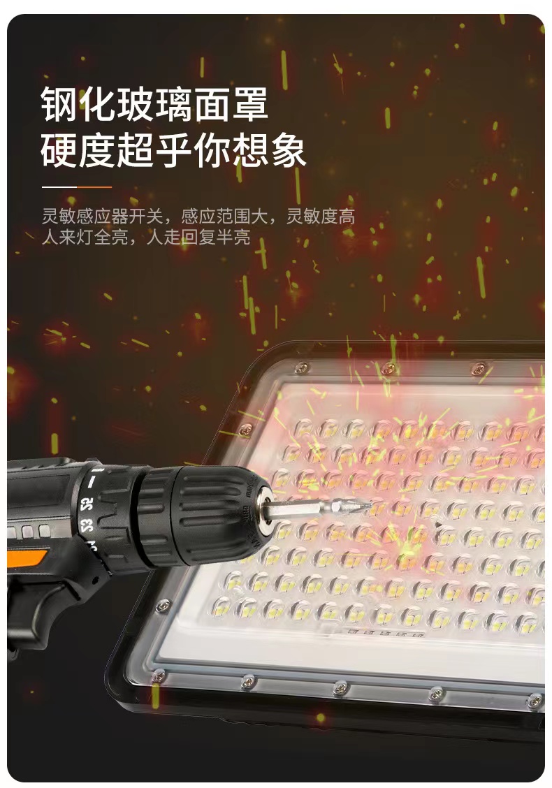 投光灯满天星款太阳能投光灯高亮庭院灯道路户外led照明详情4