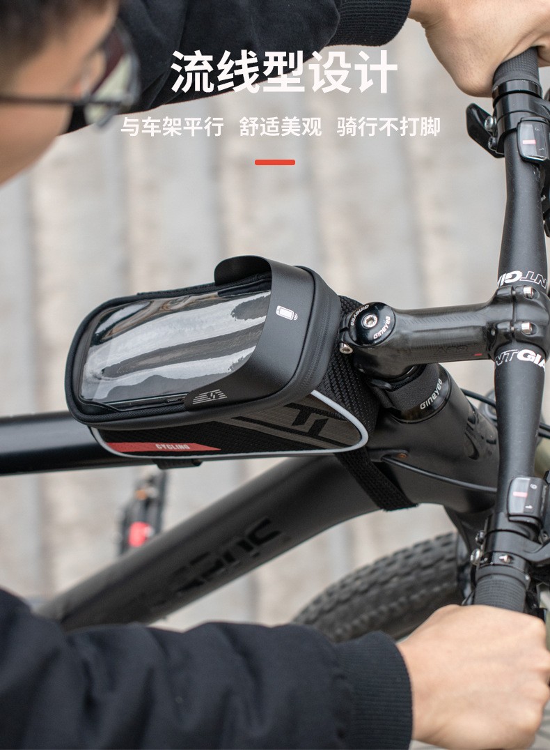 SZ-023横梁包硬壳上管包EVA自行车触屏硬壳跨包山地单车马鞍包上管包梁包碳纹手机包详情14