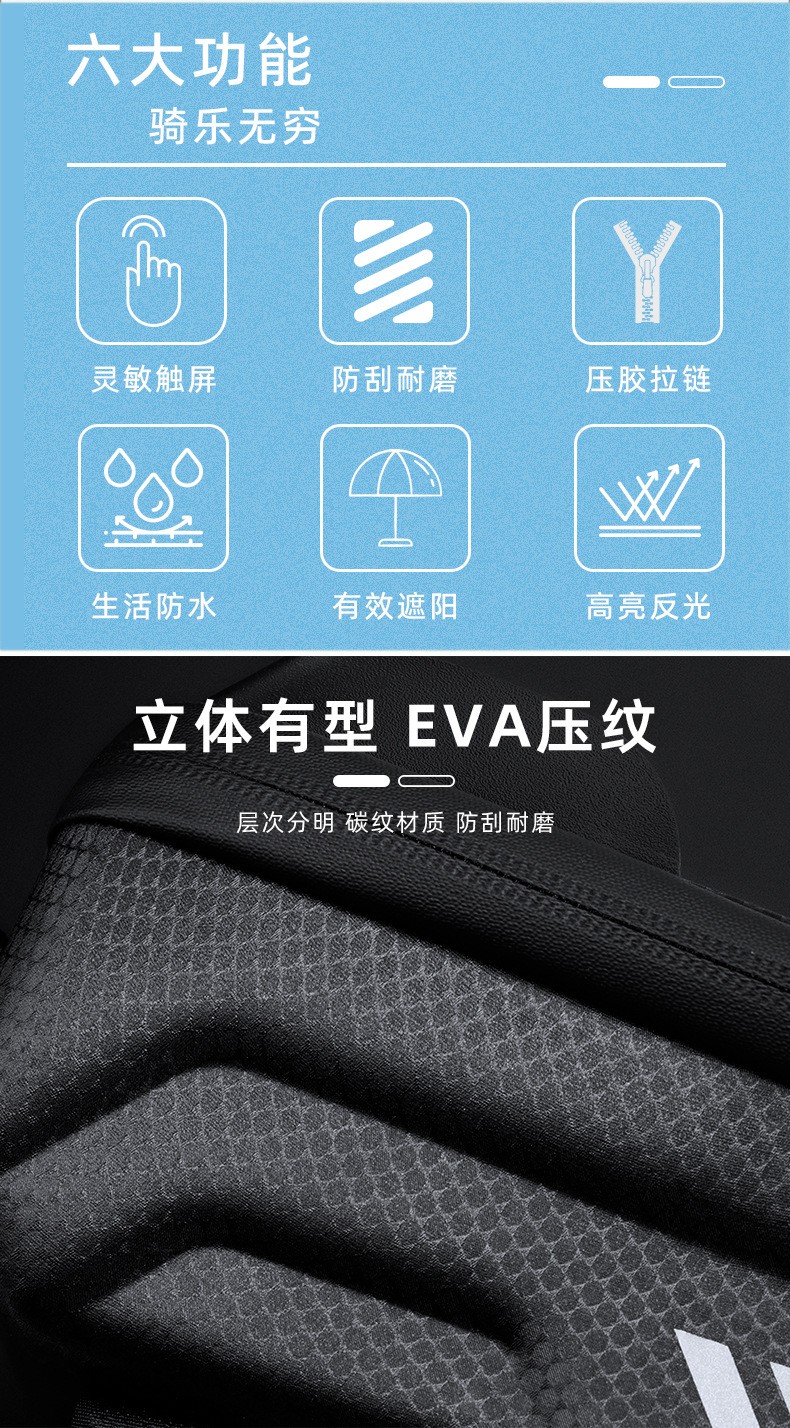 SZ-B88 EVA hard shell bicycle crossbeam package, hard shell upper tube package, touch screen hard shell cross package, mountain bike saddle package, upper tube package, beam package, carbon pattern mobile phone touch screen package pic 2