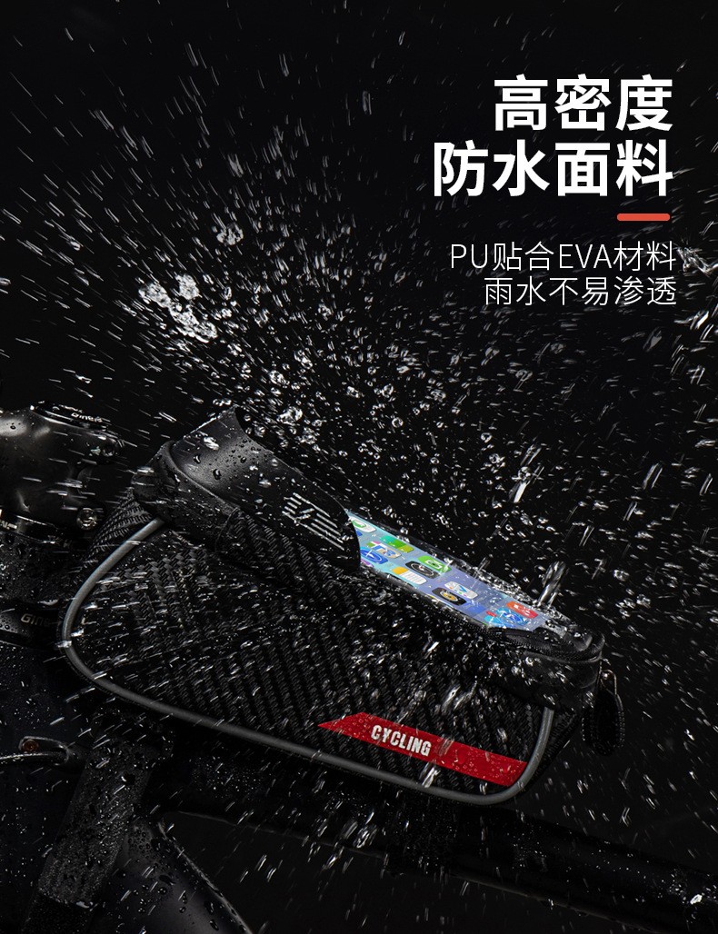 SZ-023横梁包硬壳上管包EVA自行车触屏硬壳跨包山地单车马鞍包上管包梁包碳纹手机包详情3