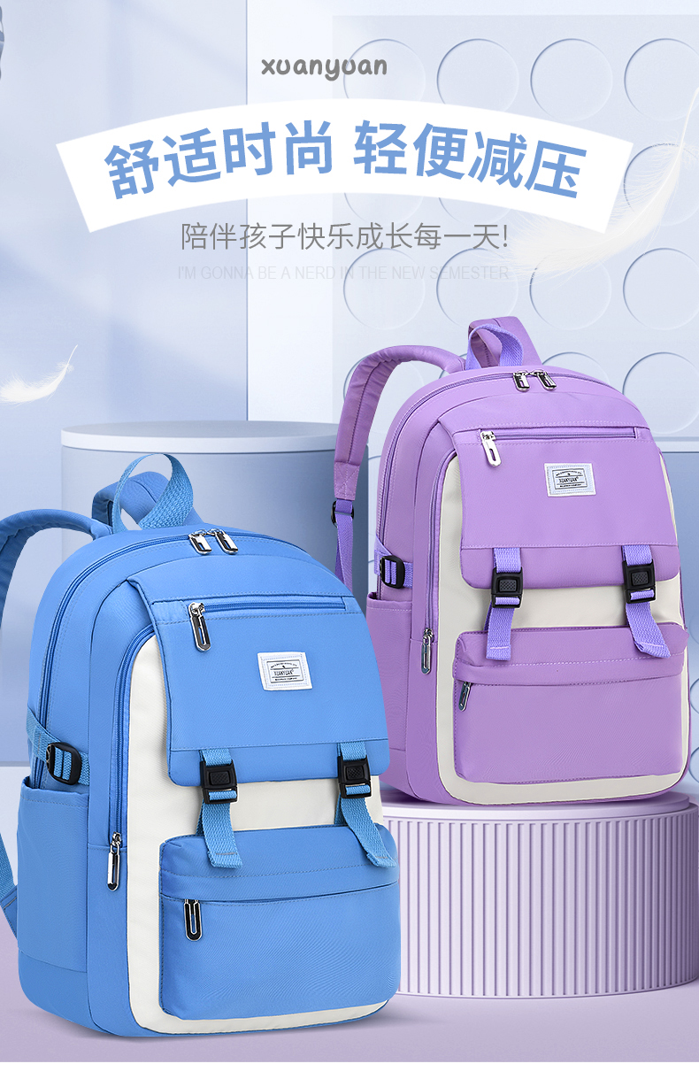 学生书包1-3-6年级时尚清新减负护脊儿童双肩包书包LZJ-3333详情1