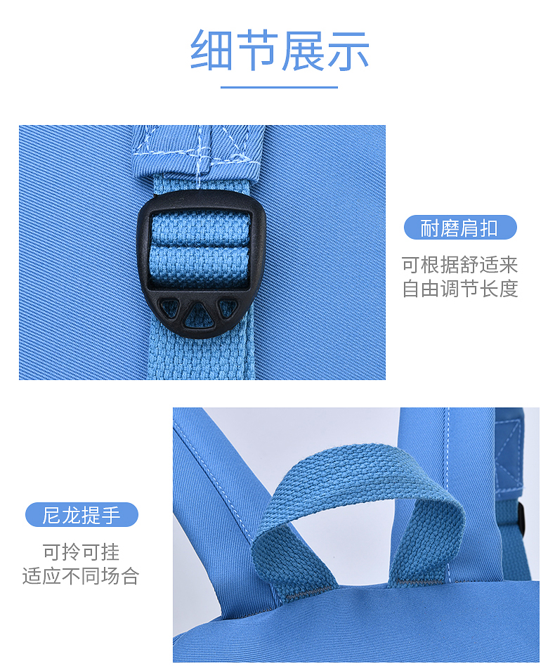 学生书包1-3-6年级时尚清新减负护脊儿童双肩包书包LZJ-3333详情11