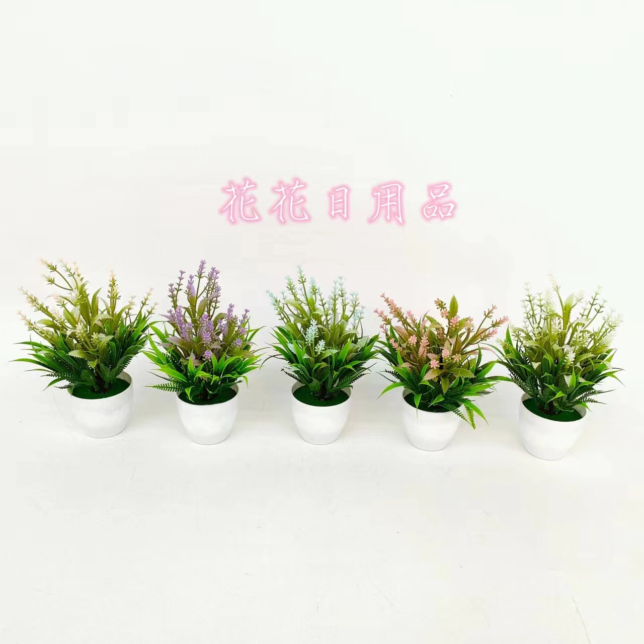 Artificial flower fake flower bonsai plastic pot mini plastic flower decoration pieces