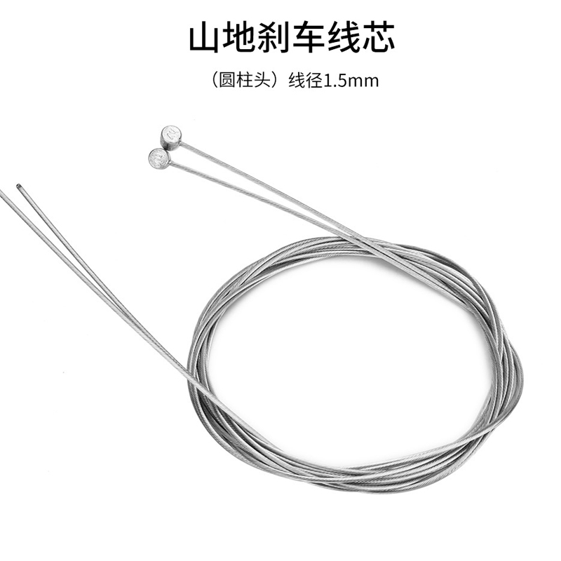 مفتاح المكابح للدراجات الهوائية في الجبال، 30211 230211 Item Picture