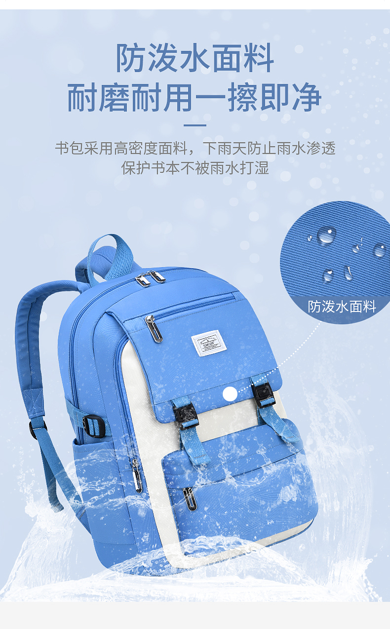 学生书包1-3-6年级时尚清新减负护脊儿童双肩包书包LZJ-3333详情8