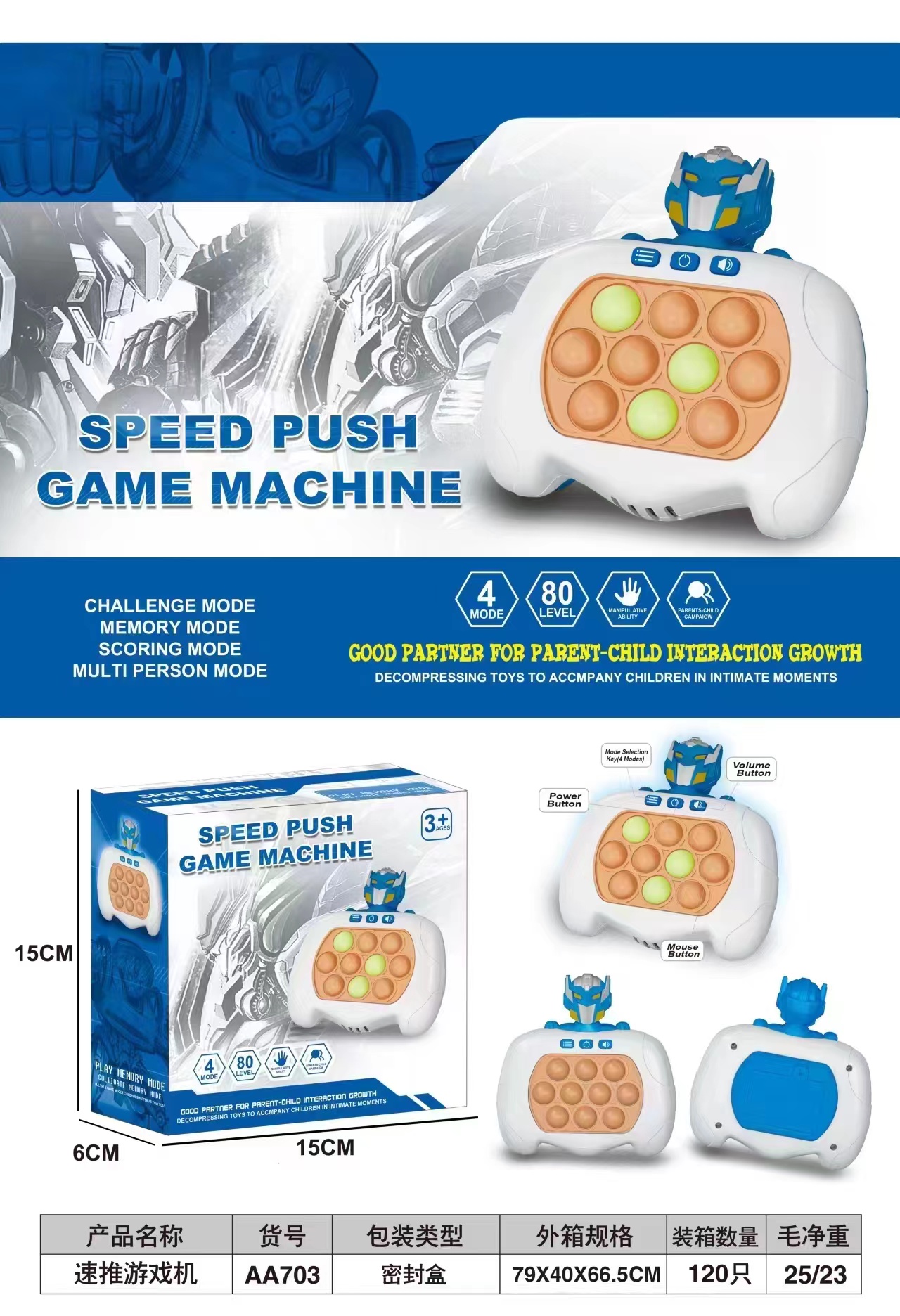 Children's game, Press and Play, Puzzle and speed push game machine, 6 boys, 5 girls, 8-12 years old, 7 whac-a-mole training toys