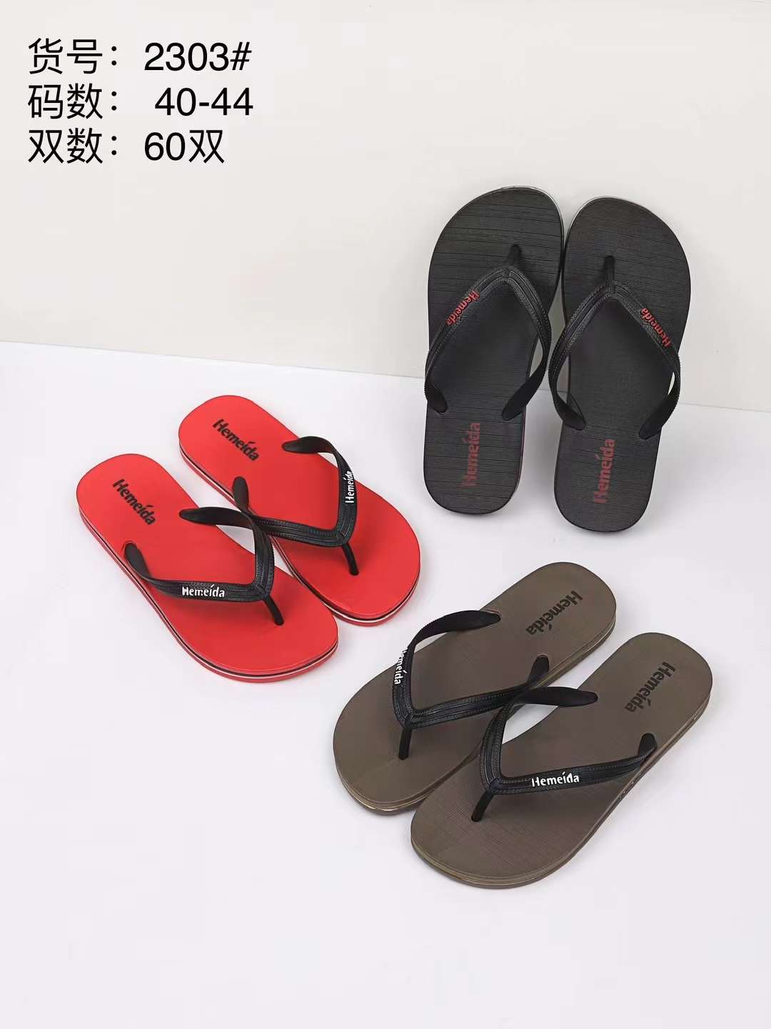 Men's flip-flops summer non-slip sandals Men's clip-on trend Wear rubber sandals sandals men