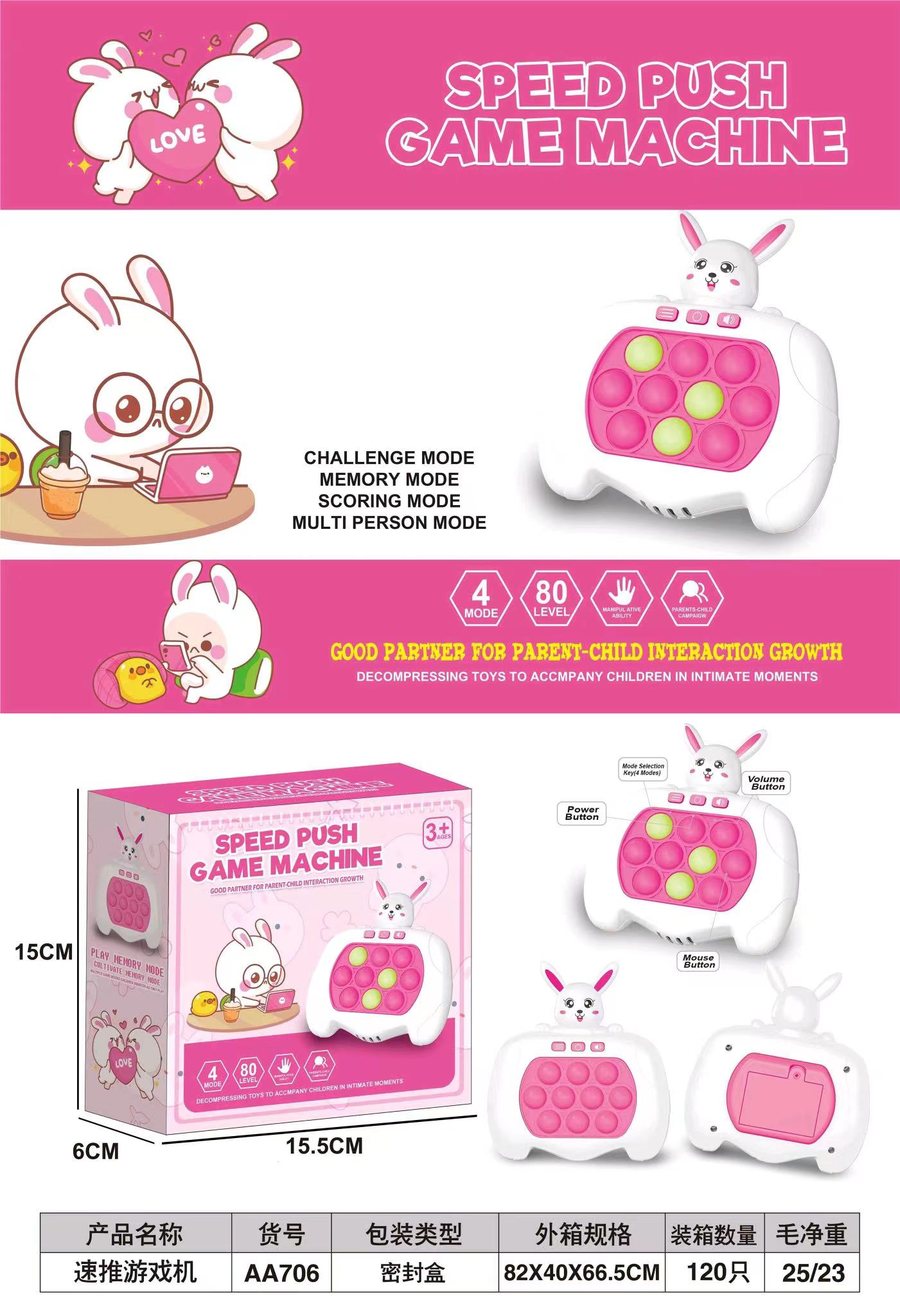 Douyin's hit rat extermination pioneer Press and Play game machine, quick push and level-clearing whack-a-Mole game machine, educational toy, parent-child interaction details Picture