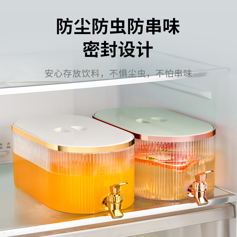 5.3L cold water kettle with faucet, household refrigerator, cold boiled water, juice, fruit and beverage bucket, large capacity cold water kettle