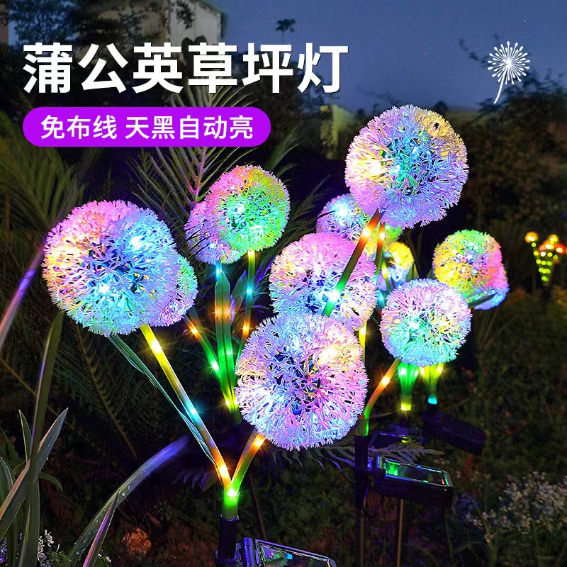 Solar-powered three-headed onion ball flower lights, lawn ground insert lights, outdoor landscape lights, waterproof lights, garden balcony, villa terrace decorative lights