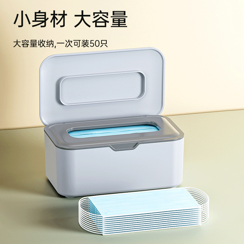 新款创意湿巾盒大容量抽取式家用干湿纸巾盒密封防尘口罩收纳盒子图