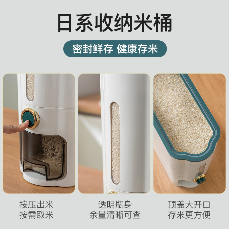 The sew-type household rice bucket, moisture-proof and insect-proof sealed jar, five-grain storage box, 22-jin grain press-type rice jar Specification image