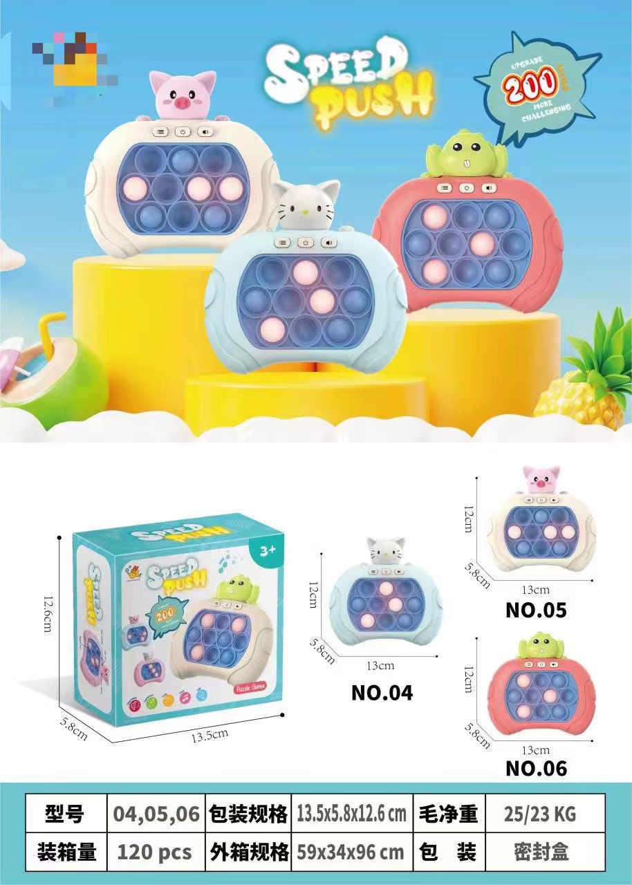 Douyin Rat Extermination Pioneer Press and Play Game Machine, Speed Push and Level-Clearing Whack-a-Mole Game Machine, Educational Toys, Parent-child Interactive Game Machine details Picture