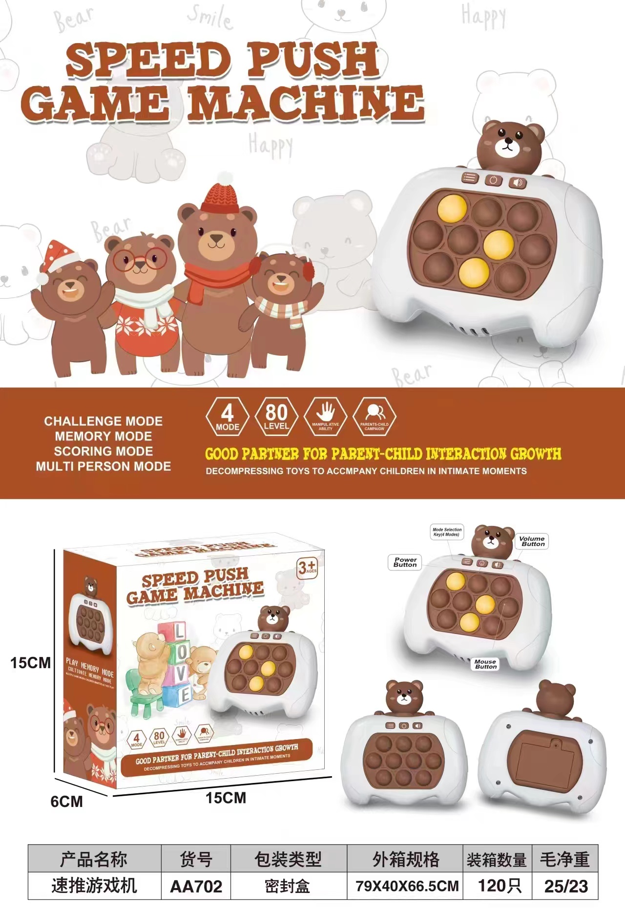 Children's game, Press and Play, Puzzle and speed push game machine, 6 boys, 5 girls, 8-12 years old, 7 whac-a-mole training toys Application Scenario