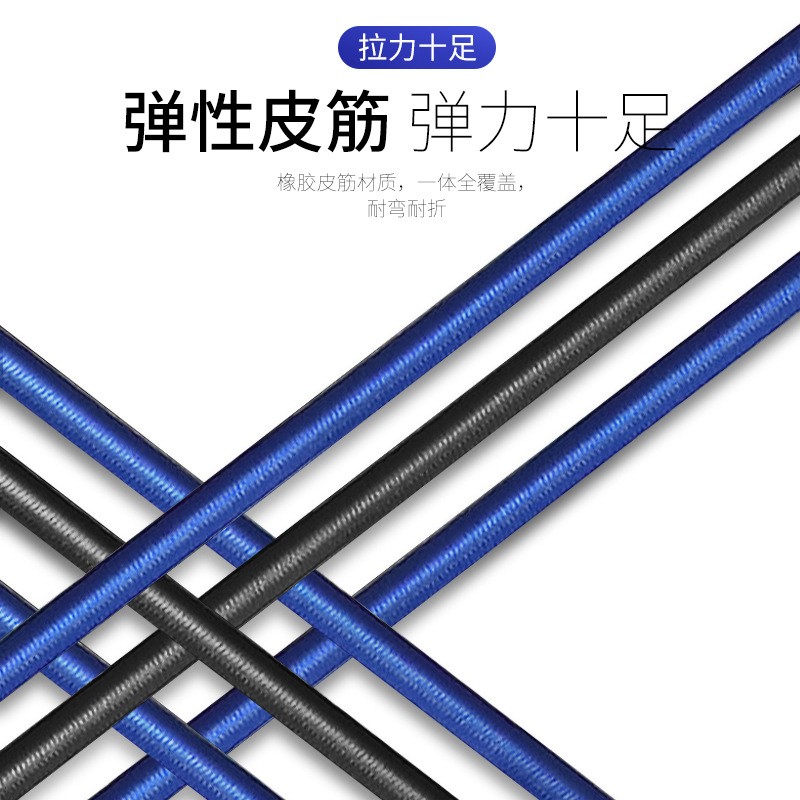 221215行李绳电动摩托车绑带弹力绳松紧带捆绑拉货橡皮筋车载行李绳户外旅行车内挂衣绳晾衣绳详情15