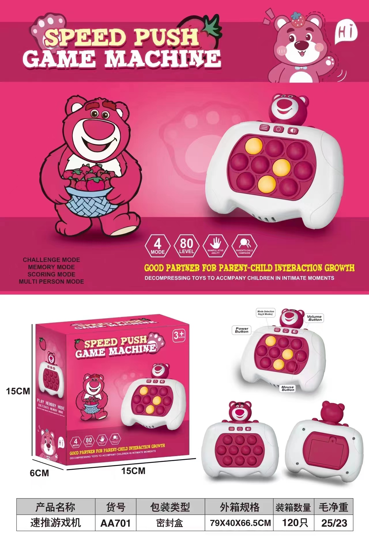 Douyin's hit rat extermination pioneer Press and Play game machine, quick push and level-clearing whack-a-Mole game machine, educational toy, parent-child interaction