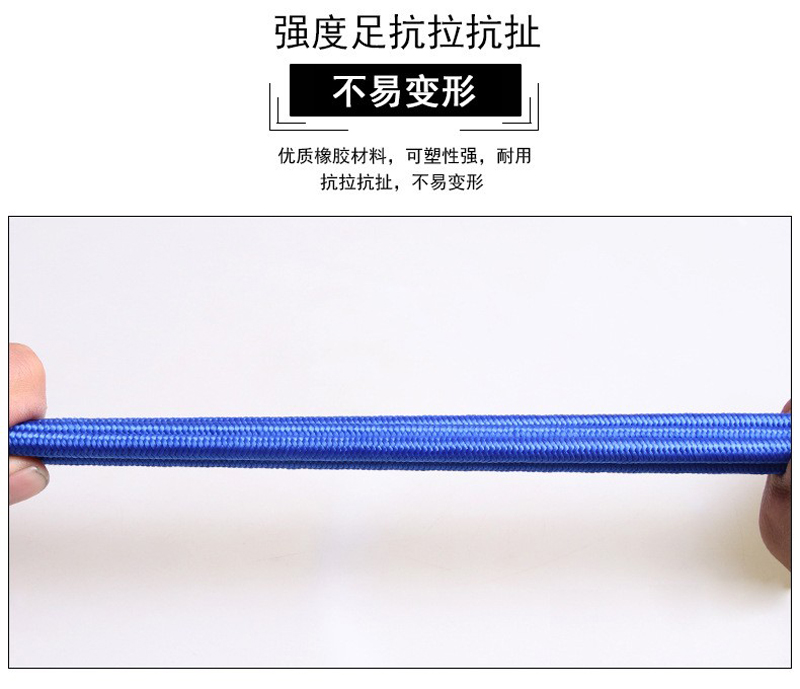 221215行李绳电动摩托车绑带弹力绳松紧带捆绑拉货橡皮筋车载行李绳户外旅行车内挂衣绳晾衣绳详情10