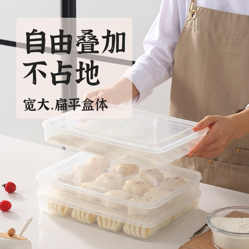 饺子盒冻饺子家用冰箱收纳盒包子水饺保鲜盒可叠加速冻馄饨盒多用图