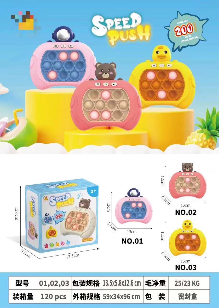 Douyin Rat Extermination Pioneer Press and Play Game Machine, Speed Push and Level-Clearing Whack-a-Mole Game Machine, Educational Toys, Parent-child Interactive Game Machine Specification image