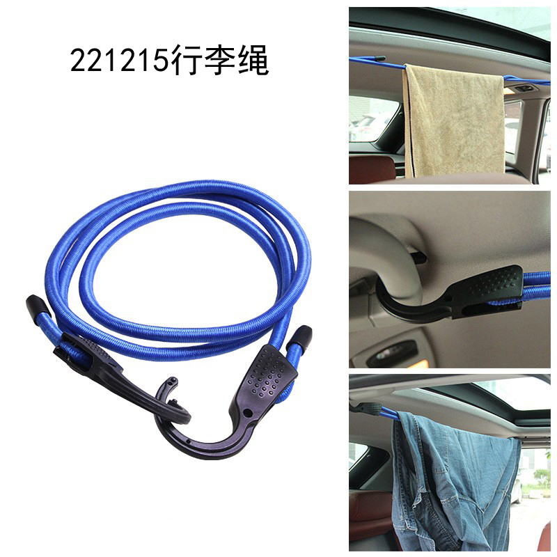 221215行李绳电动摩托车绑带弹力绳松紧带捆绑拉货橡皮筋车载行李绳户外旅行车内挂衣绳晾衣绳详情1