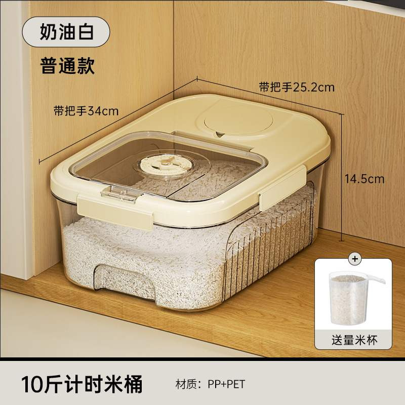 Small flip-top transparent rice bucket, large-capacity household moisture-proof and insect-proof kitchen rice storage bucket, rice jar, large flour storage container details Picture