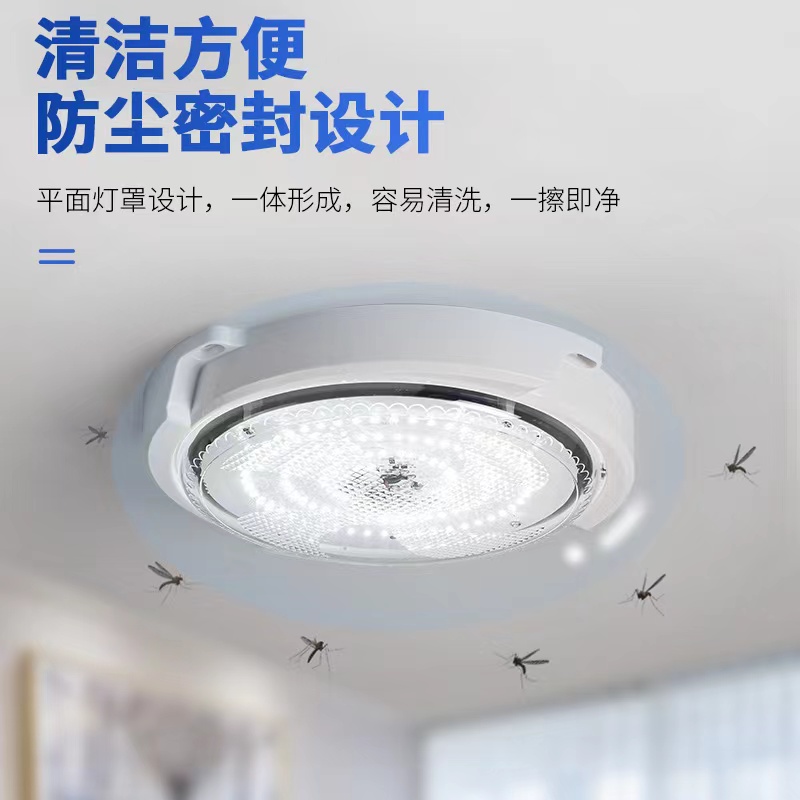 太阳能灯/太阳能吸顶灯/吸顶灯白底实物图