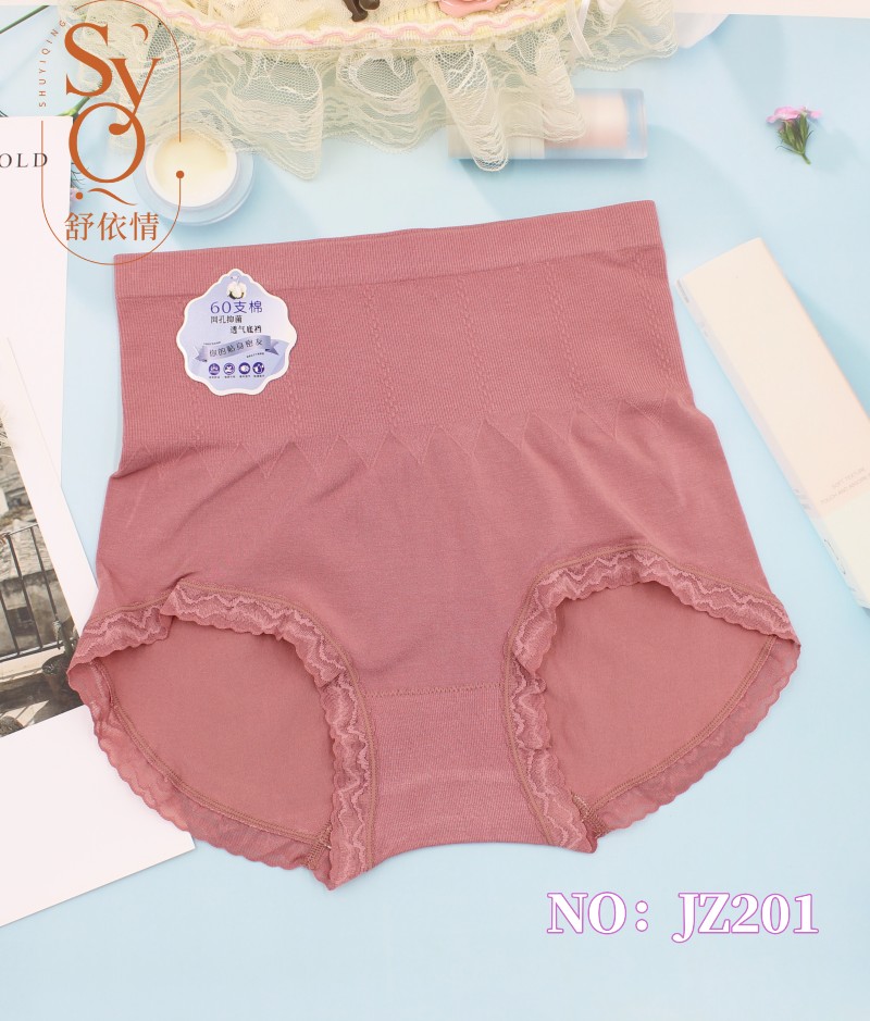 High Waist Women Seamless Underwear Large Stretch Modal Yarn Weaving Jz201 Factory Direct Sales Item Picture
