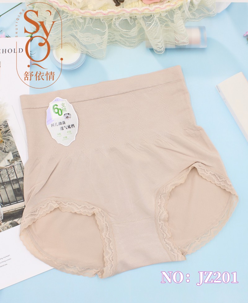 High Waist Women Seamless Underwear Large Stretch Modal Yarn Weaving Jz201 Factory Direct Sales details Picture