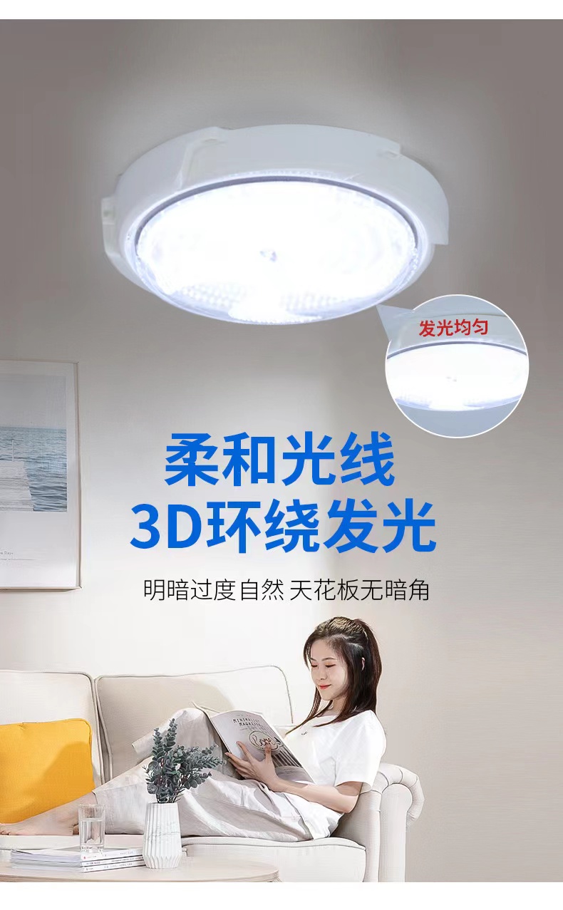 过道室外吸顶灯太阳能灯新款家用客厅走廊阳台照明灯太阳能吸顶灯详情20