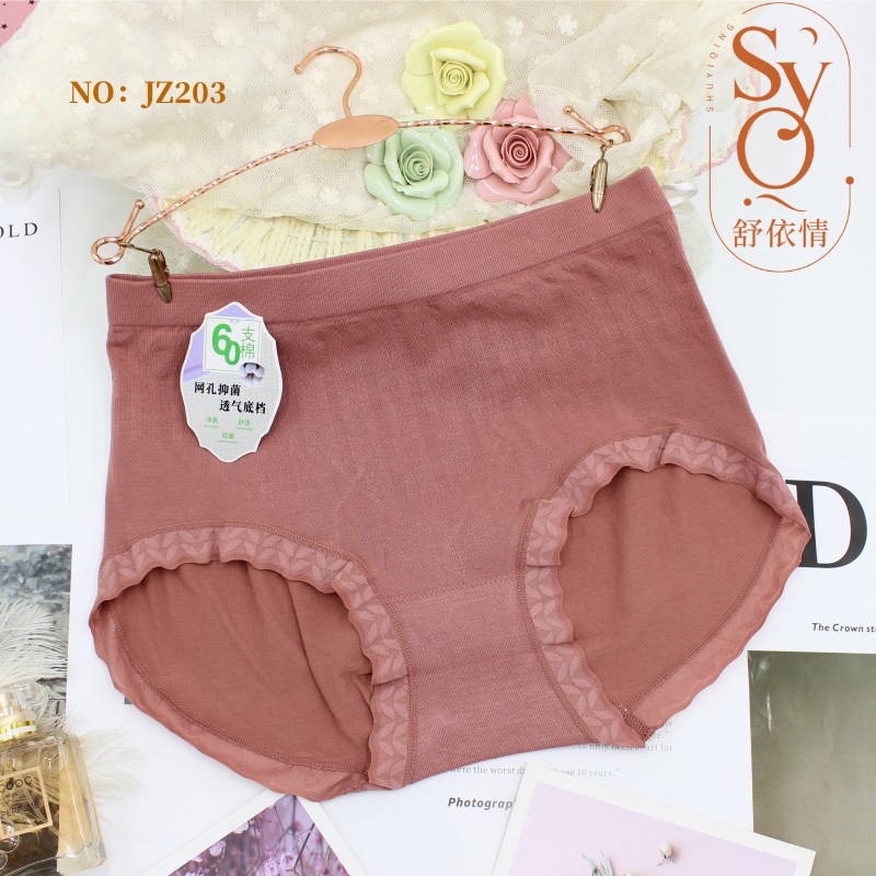 Women Seamless Underwear Large Stretch Modal Yarn Weaving Jz203 Factory Direct Sales