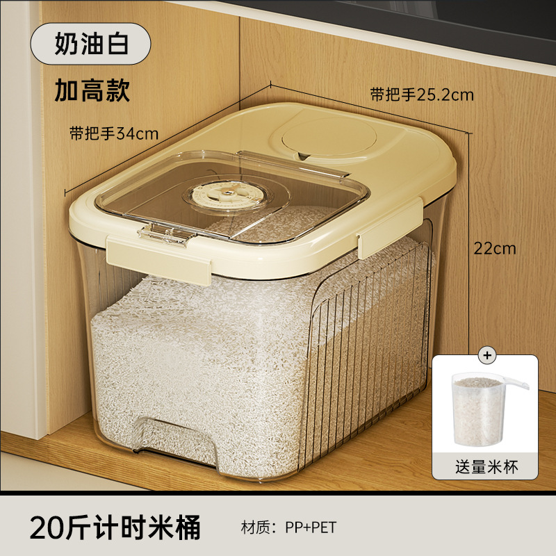 Large flip-top transparent rice bucket, household large-capacity moisture-proof and insect-proof kitchen rice storage bucket, rice jar, flour storage container, large Specification image