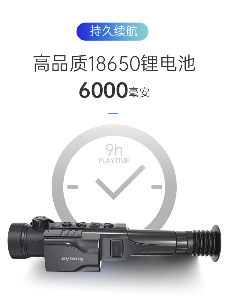 The Shiyutong thermal imager is a high-definition and high-magnification photo and video taking and recording thermal sensor detector that can be connected to WIFI and is a multi-functional thermal imager pic 4