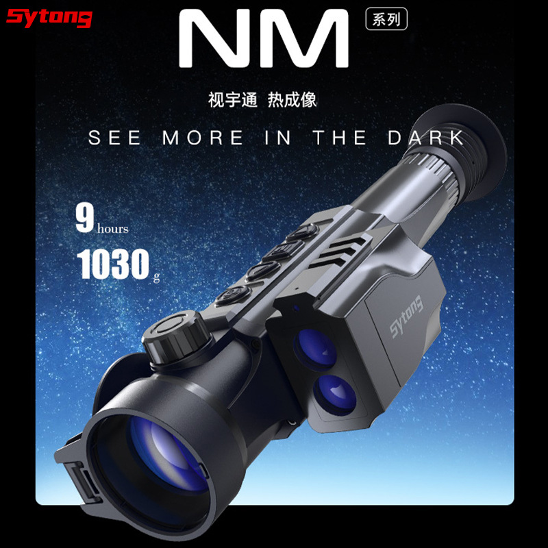 The Shiyutong thermal imager is a high-definition and high-magnification photo and video taking and recording thermal sensor detector that can be connected to WIFI and is a multi-functional thermal imager