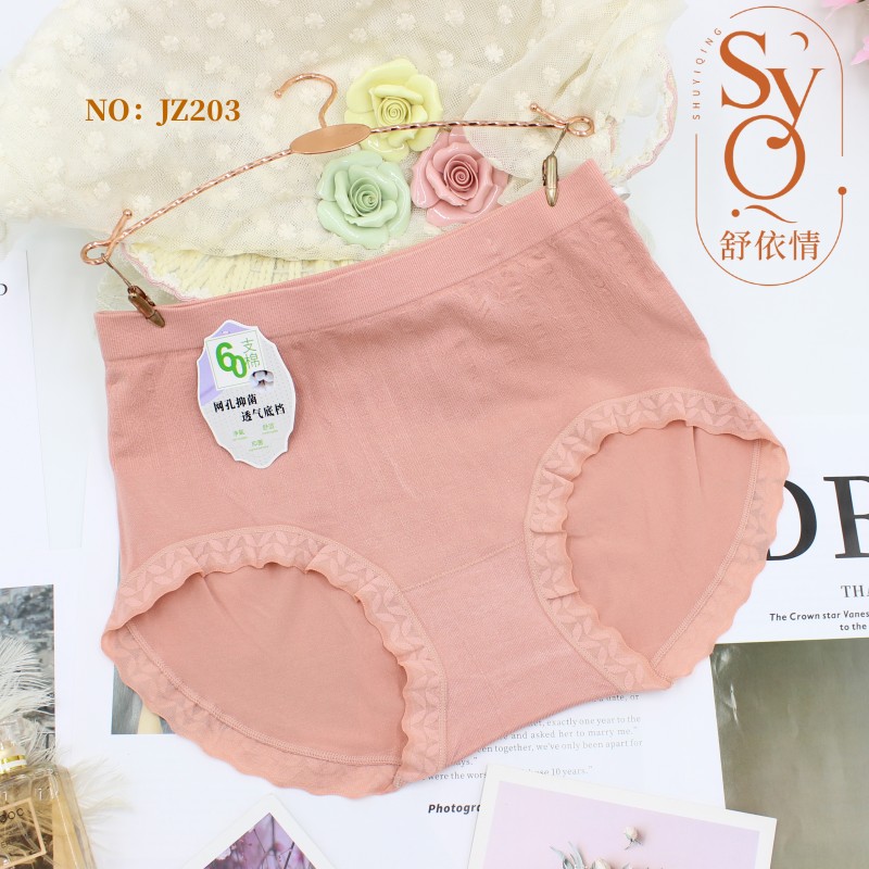 Women Seamless Underwear Large Stretch Modal Yarn Weaving Jz203 Factory Direct Sales Specification drawing