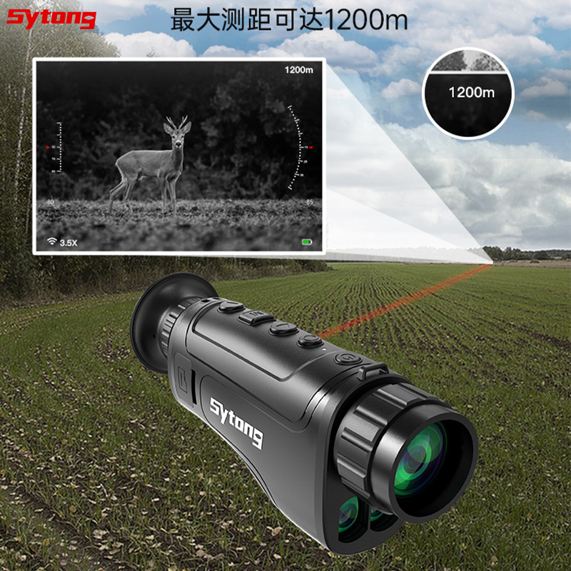 The Shiyutong thermal imaging single-tube handheld night observation mirror features high-definition and high-magnification photography and video recording, and can be connected to a WIFI thermal imager Application Scenario
